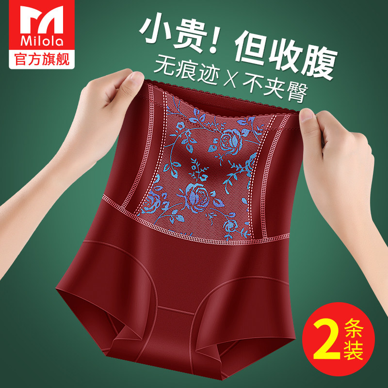 高腰收腹内裤女收小肚子