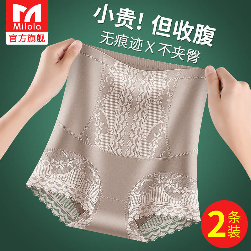 超高腰收腹内裤女强力收小肚子产后塑形束腰塑身提臀无痕夏季薄款,女士内衣/男士内衣/家居服,塑身美体裤,淘宝优惠券,粉丝福利购,淘宝优惠卷