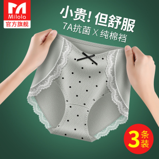 不勒腿 无痕2025新款 7A抗菌裆纯棉高腰内裤 女全棉收腹收小肚子大码
