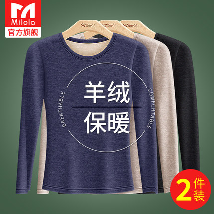 保暖内衣大码男士加绒加厚羊绒蚕丝德绒秋衣秋裤套装打底上衣冬季