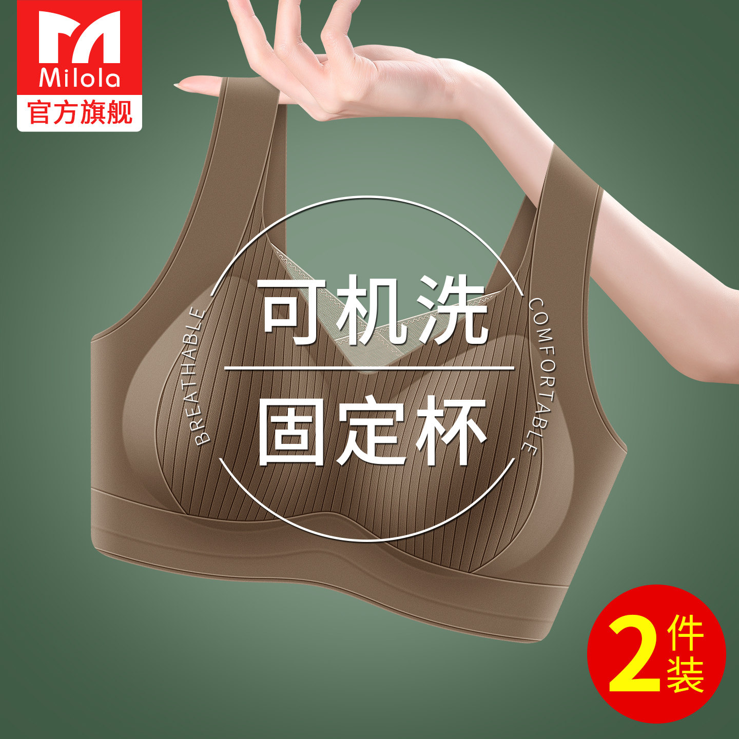 2026新款无痕聚拢内衣女无钢圈调整型收副乳防下垂文胸夏季爆款薄