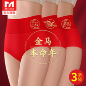 2026新款 马年本命年大红色内裤 女士纯棉全棉抗菌属马高腰收腹大码