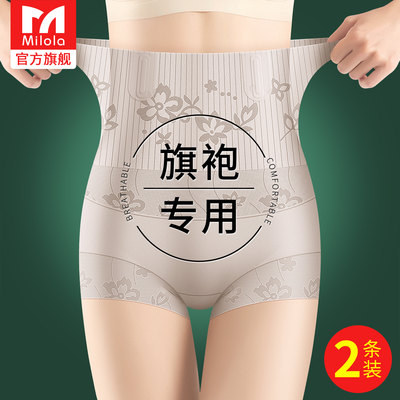 旗袍专用高腰收腹内裤女收小肚子