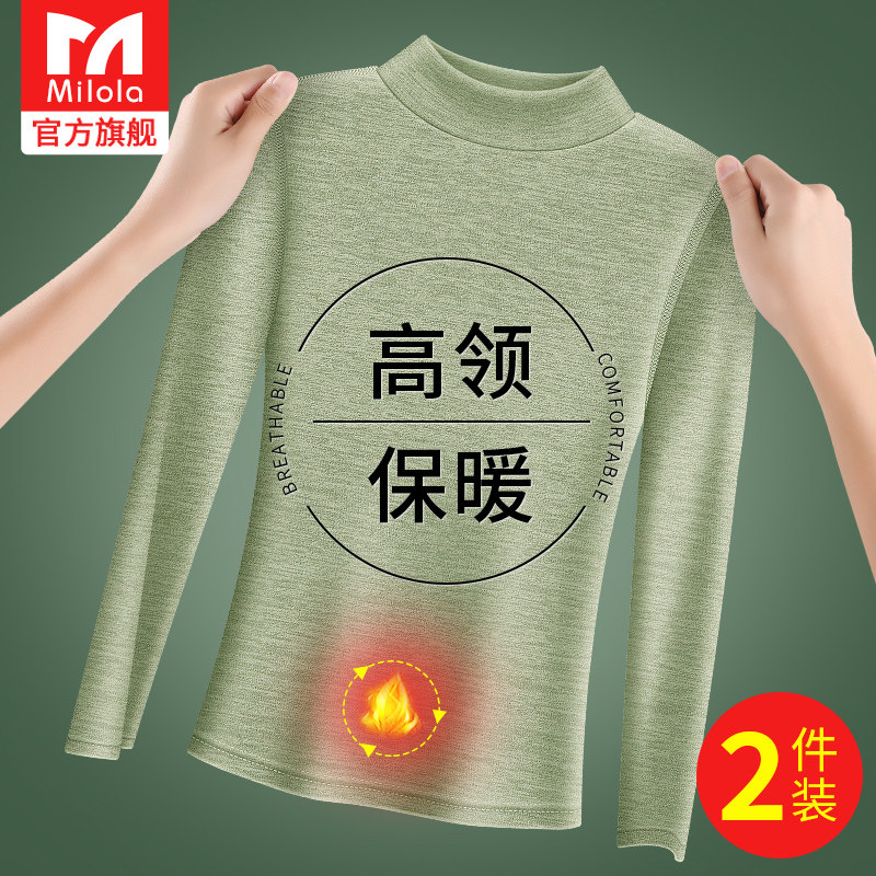 羊绒蚕丝德绒高领保暖内衣女士加绒加厚上衣内搭秋衣打底衫秋冬季,女士内衣/男士内衣/家居服,保暖上装,淘宝优惠券,粉丝福利购,淘宝优惠卷