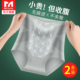 薄款 夏季 女士收小肚子无痕收腹强力产后塑身提臀2026新款 高腰内裤