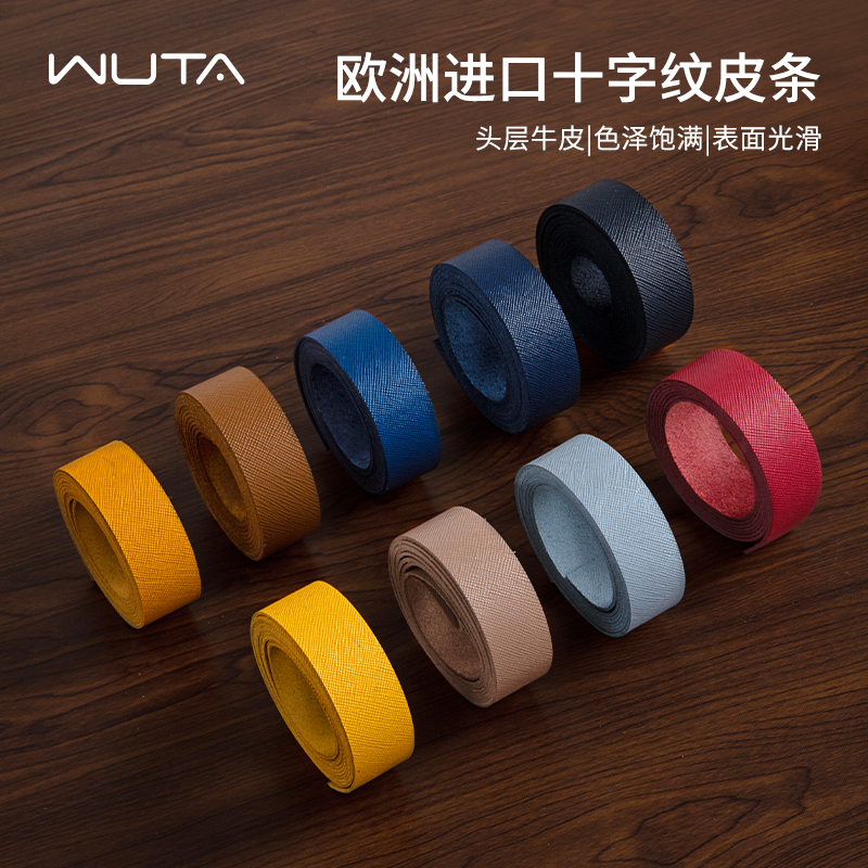 头层牛皮皮条手工创意编织挂绳