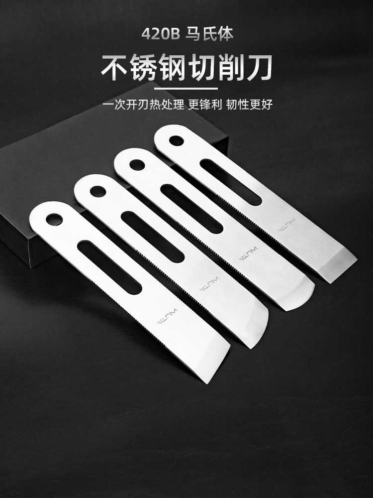 기타 없음 가죽절단칼 가죽절단칼 수제가죽절단칼 가죽섹션절단 경사가죽삽절단