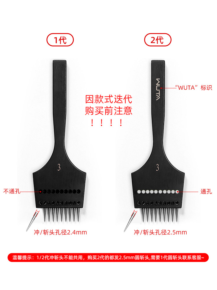 다른 없음 교체 가능한 헤드 가죽 라운드 찹 DIY 수제 가죽 제품 찹 소가죽 펀처 행 펀치 라운드 홀 라운드 찹 4.0MM