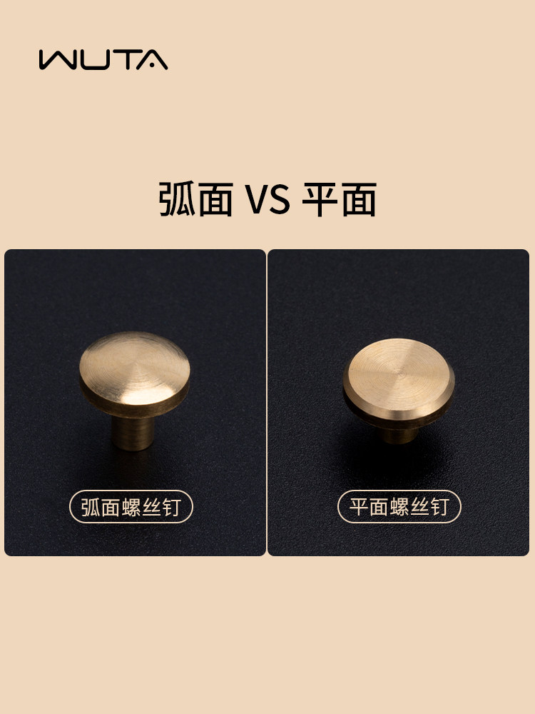 황동 벨트 못 암나사 수하물 고정 못 DIY 수제 가죽 벨트 못 벨트 휠 못