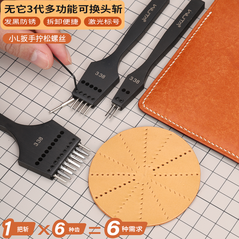圆斩圆排冲打孔器多孔排冲