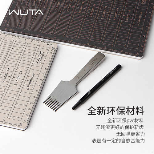 加厚打斩垫板手工DIY皮具