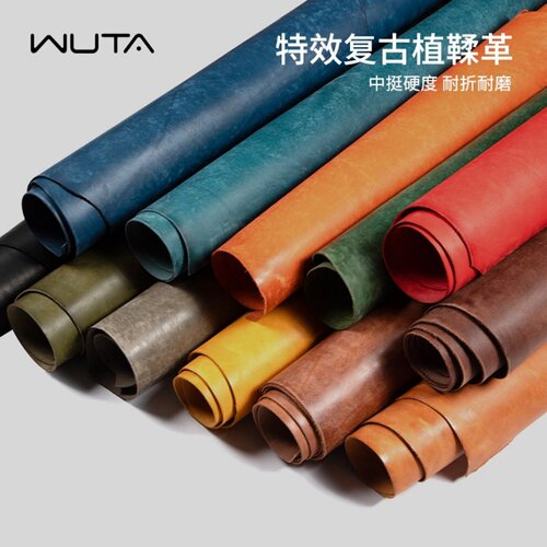 复古磨砂牛皮植鞣革手工皮具皮料