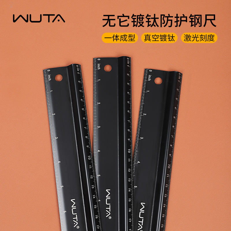 无它镀钛防护钢尺手工皮具DIY 工具直尺加厚裁切尺开料裁皮防护尺