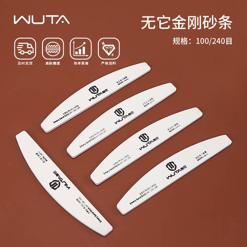 无它皮边打磨砂条DIY皮革手工皮具磨边抛光砂条加厚加硬双面240目
