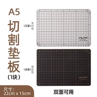 1 кусок двусторонней подложки формата А5 (темно-серый + кремовый)