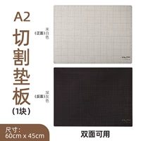 1 кусок двусторонней подложки формата А2 (темно-серый + кремовый белый)