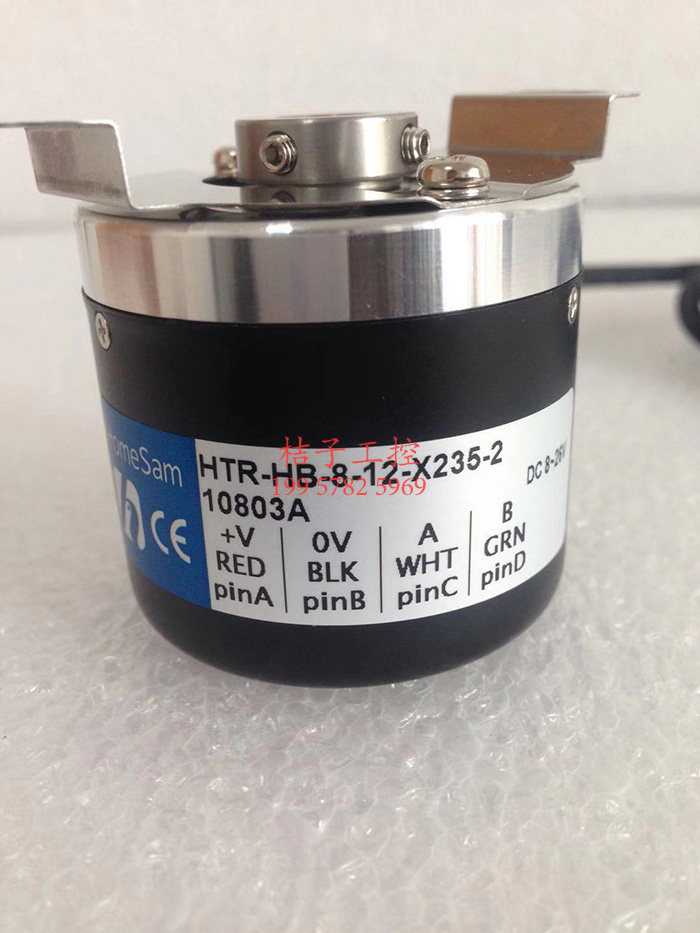 全新原装 台湾鸿璿HONTKO编码器HTR-HB-8-12-X235-2 Homesam