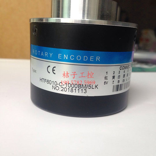 ROTARY ENCODER 旋转编码器HTF6010-C-1000BM-5LK全新脉冲1000