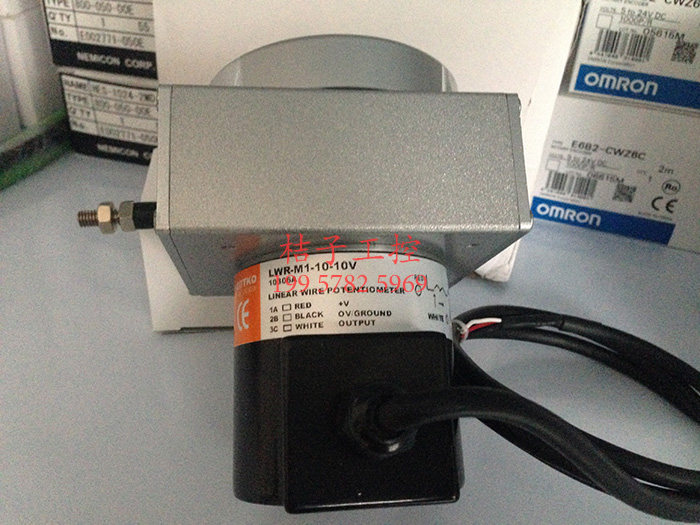 全新原装 台湾鸿璿HONTKO拉线编码器LWR-M1-10-10V 拉线电阻尺