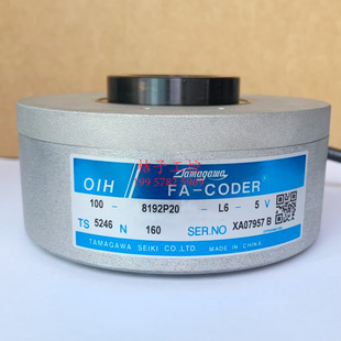 CODER日立多摩川编码 8192P20 器OIH100 TS5246N160