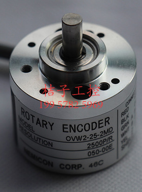 RotaryEncoder原装正品内密控NEMICON编码器OVW2-25-2MD-050-00E