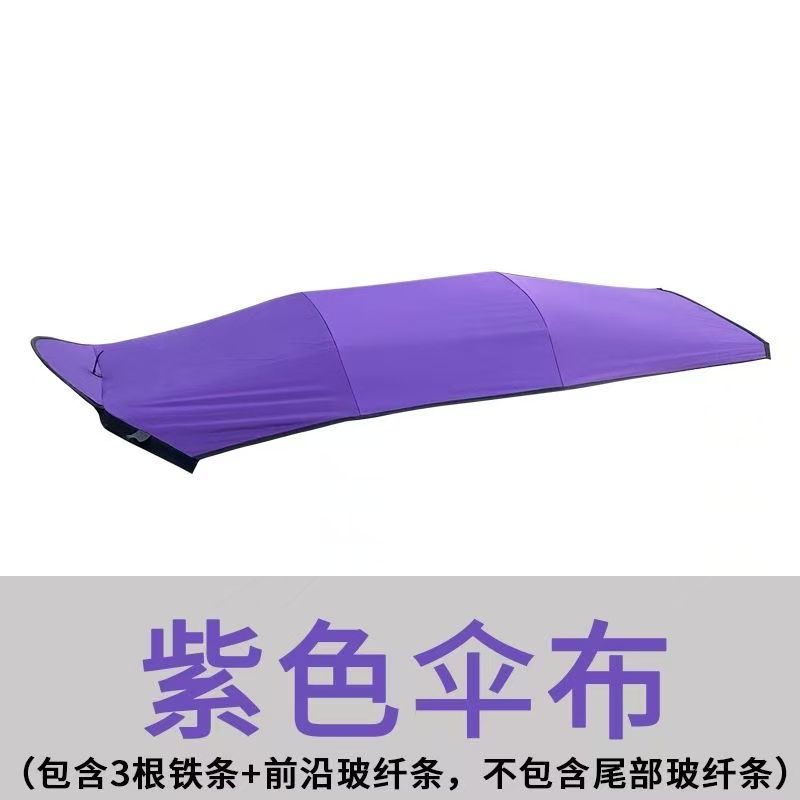 名婵品牌电动车专用雨布配件伞布雨棚配件名婵篷布