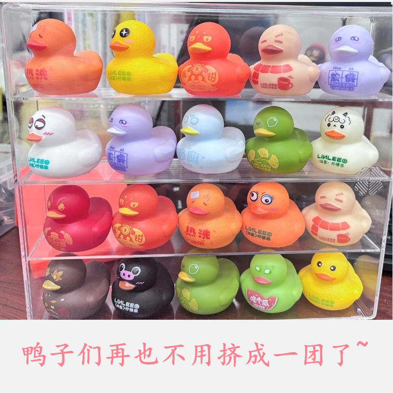 kt猫邻里鸭子玩偶摆件收纳盒萌粒摆件透明展示架yoyo酱防尘置物架