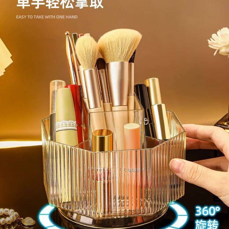 轻奢可旋转化妆刷收纳盒分格桌面化妆刷收纳盒/桶