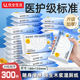 优全生活湿厕纸便携小包10抽男女可冲马桶擦屁股家庭实惠装 洁厕巾