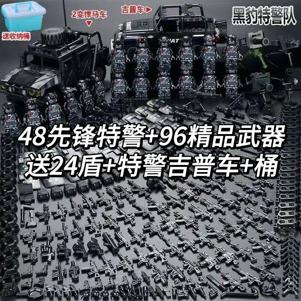兼容乐高积木特种兵人仔军事特警先锋荒漠阿尔法士兵武器男孩玩具,玩具/童车/益智/积木/模型,积木人,淘宝优惠券,粉丝福利购,淘宝优惠卷