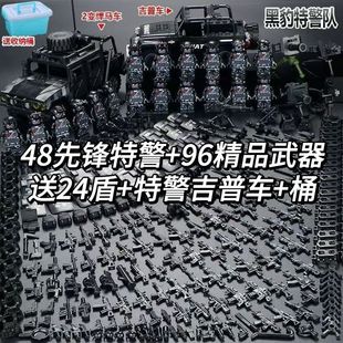 兼容乐高积木特种兵人仔军事特警先锋荒漠阿尔法士兵武器男孩玩具