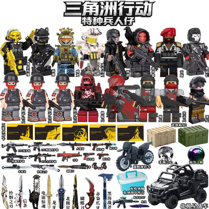 三角洲行动军事人仔威龙适用乐高红狼蚀金玫瑰拼装积木男孩玩具