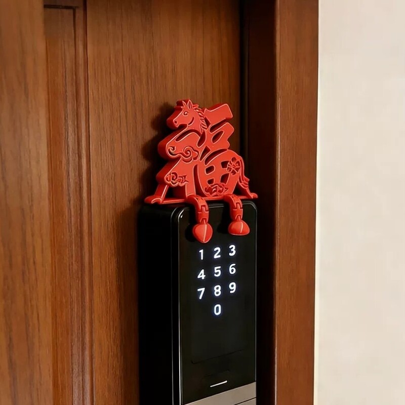 【新年坐福】福字立体摆件春联2026马年春节新年智能锁入户门装饰