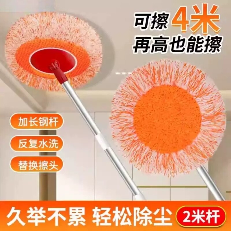向日葵平板拖把家用擦墙除霉大扫除天花板扫灰尘神器向日葵除尘掸