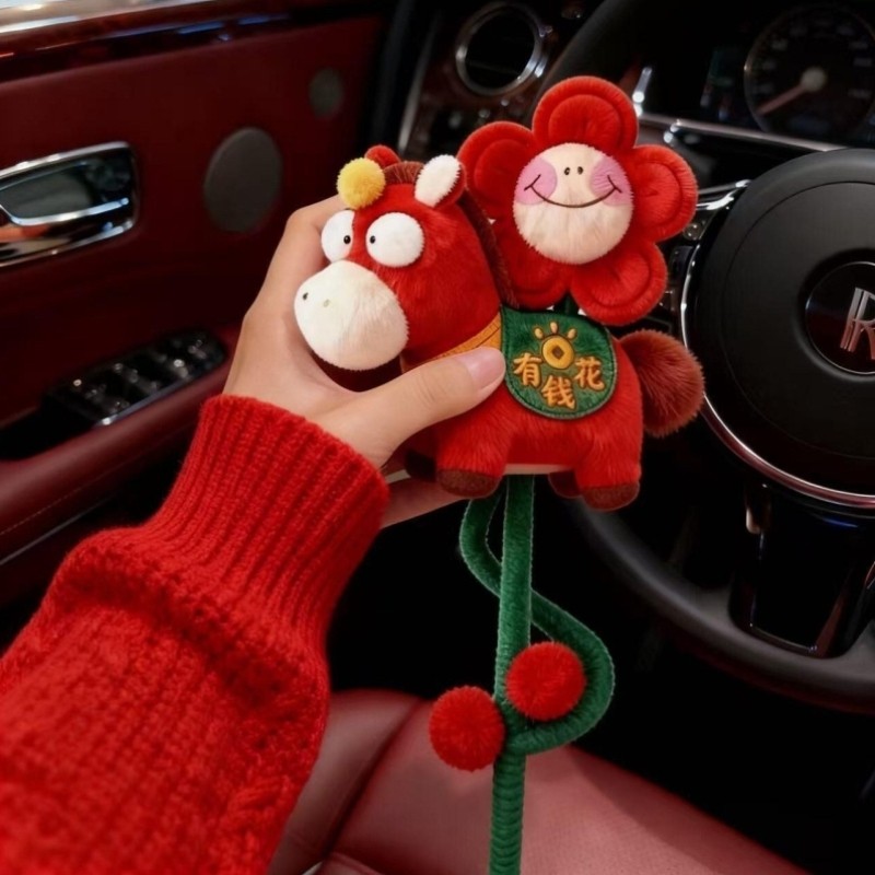 2026马年吉祥物马上有钱花毛绒公仔挂件玩偶钥匙扣挂饰新年礼物,节庆用品/礼品,挂饰/生肖挂饰,淘宝优惠券,粉丝福利购,淘宝优惠卷