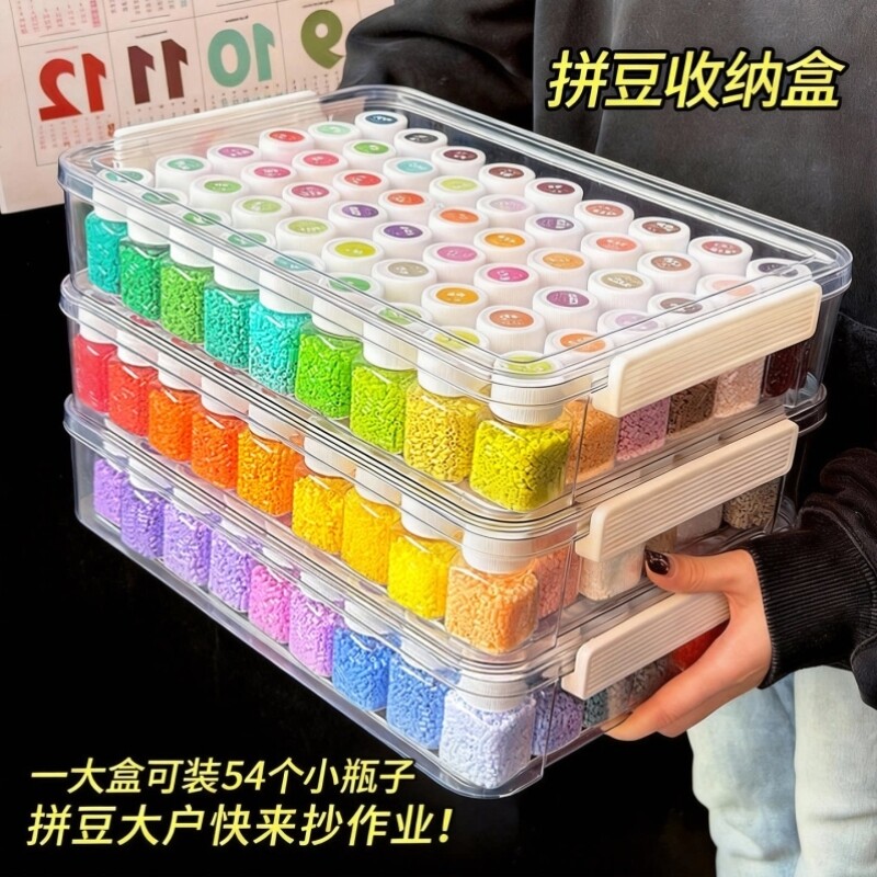 拼豆收纳瓶收纳盒分装空瓶工具diy透明塑料瓶手工材料包拼豆工具