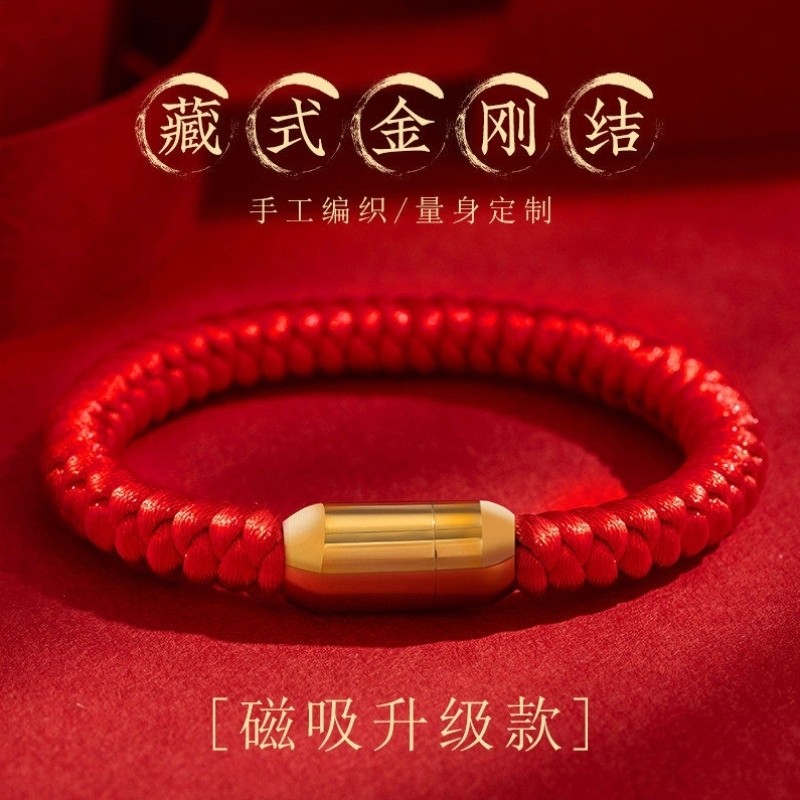 藏式金刚结红手绳手工编织红绳手链本命年新款男女高级感手绳礼物,饰品/流行首饰/时尚饰品新,手链,淘宝优惠券,粉丝福利购,淘宝优惠卷