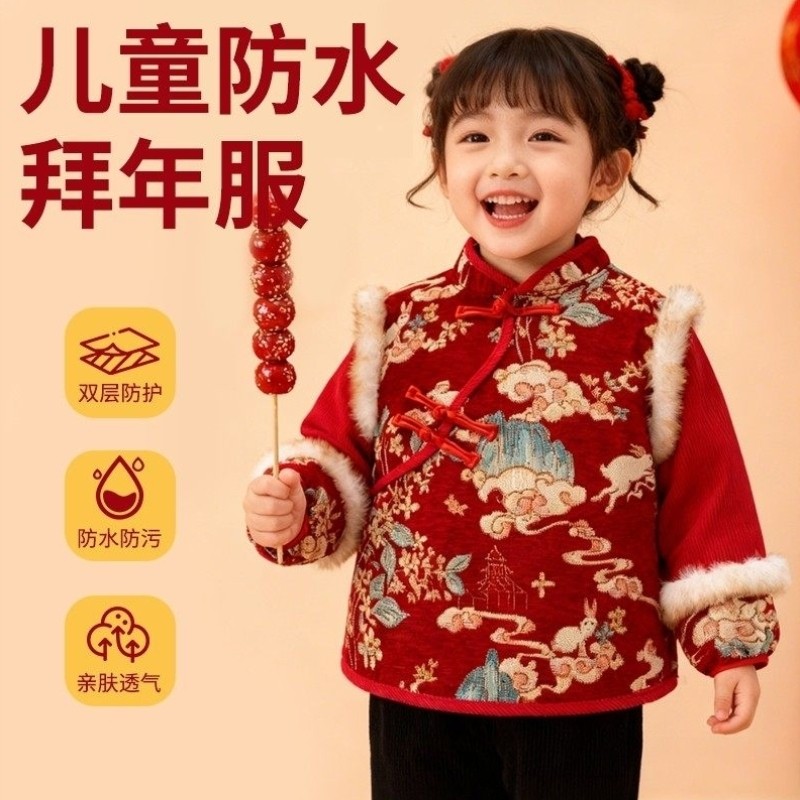 中国风儿童唐装汉服刺绣拜年服吃饭围兜男女宝宝防水罩衣春节围裙,童装/婴儿装/亲子装,反穿衣/罩衣,淘宝优惠券,粉丝福利购,淘宝优惠卷