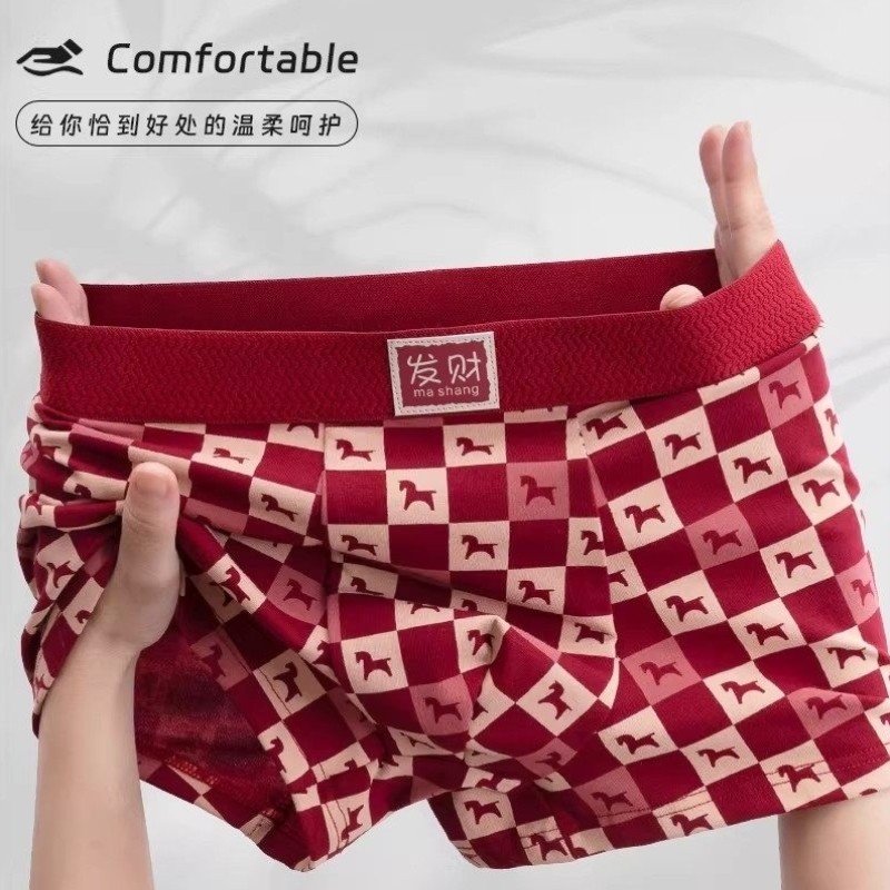 本命年男士内裤纯棉2026新款马年红色新年礼物礼盒装男款四角裤衩,女士内衣/男士内衣/家居服,男平角内裤,淘宝优惠券,粉丝福利购,淘宝优惠卷