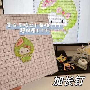 2.6mm拼豆豆专用52钉大号画线加长钉加厚加固底板垫板工具耐高温