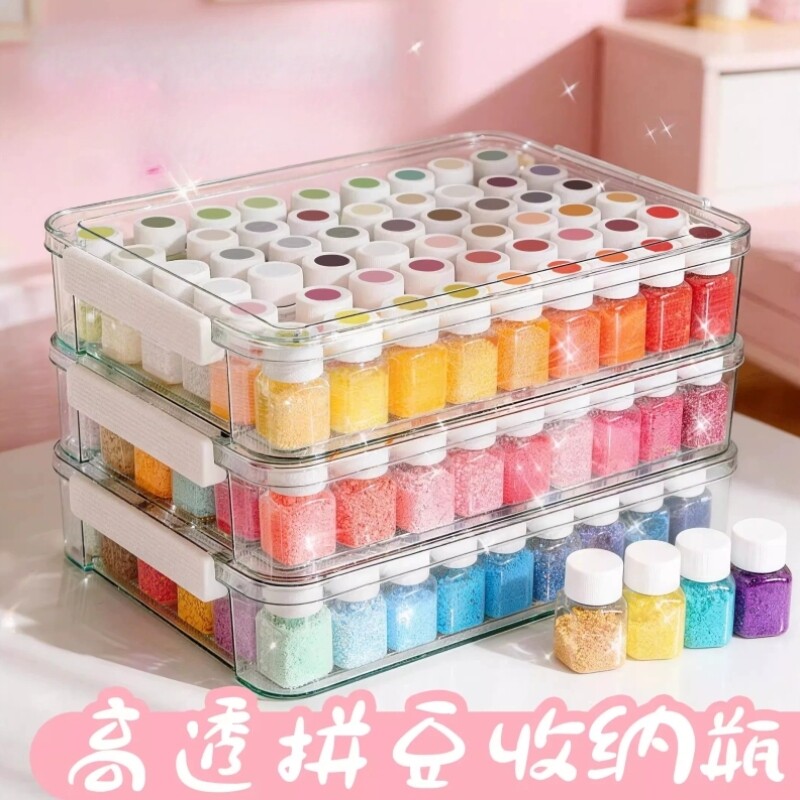 拼豆收纳瓶子专用分装瓶收纳层架展示架收纳盒分装144手工72色贴4