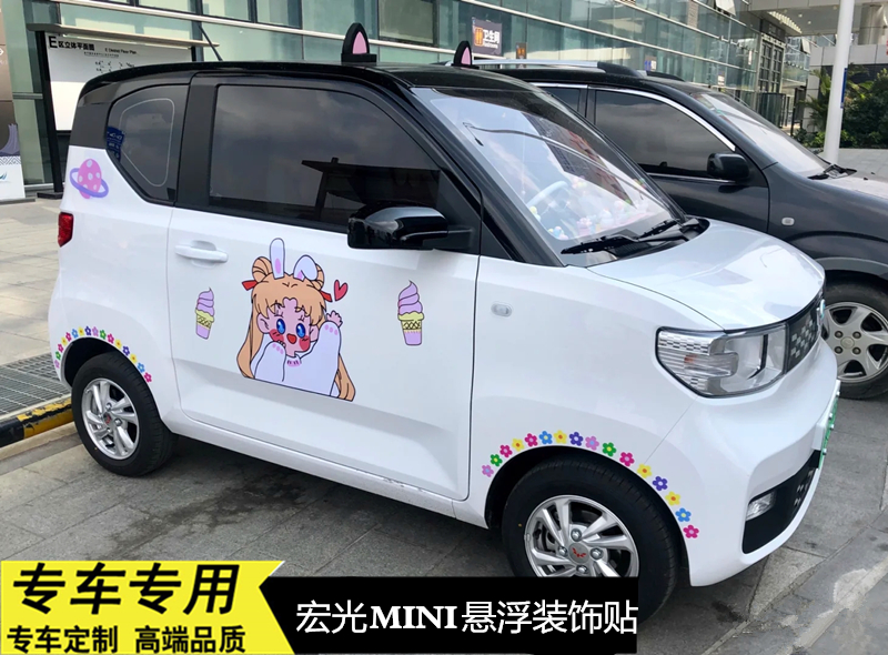 五菱宏光mini ev改装车顶膜双色亮黑顶改色膜宏光迷你汽车贴纸