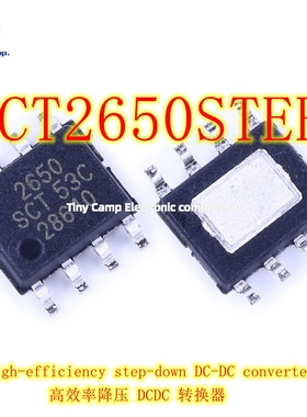 现货实拍 SCT2650STER ESOP-8 高效率降压 DC-DC转换器芯片原装