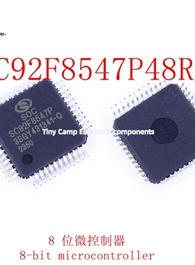 原装正品 SC92F8547P48R LQFP48 8位微控制器MCU 32KbFlash芯片