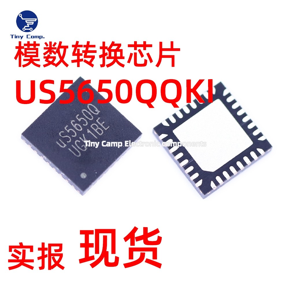现货直拍 US5650QQKI QFN-32 USB转模数转换器芯片模数转换器芯片