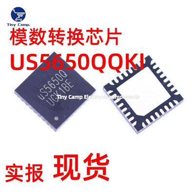 现货直拍 US5650QQKI QFN-32 USB转模数转换器芯片模数转换器芯片