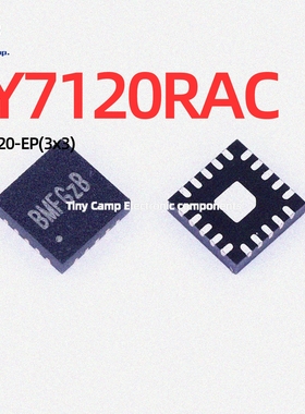 正品保障 SY7120RAC QFN-20 升压型DC-DC电源芯片原装正品价格好
