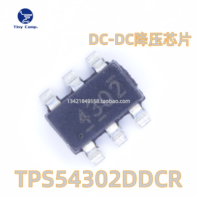 原装正品 贴片 TPS54302DDCR SOT-23-6 同步降压转换器芯片DC-DC