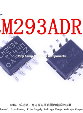 美国制造 LM293ADR SOP-8 双路电压比较器工业级集成电路芯片