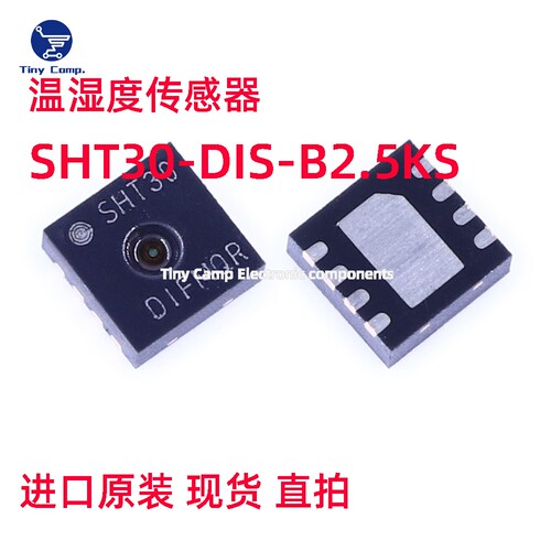 DFN8-EP芯片温湿度传感器